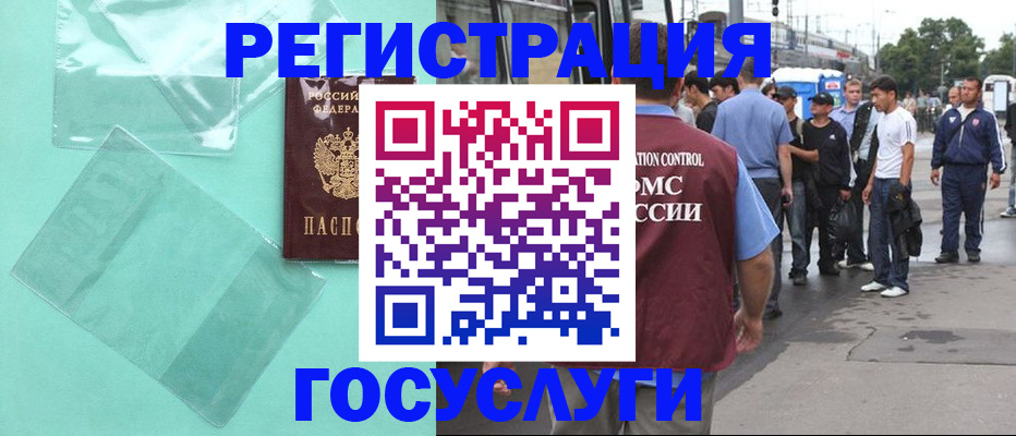 прописка в квартире в Чулыме