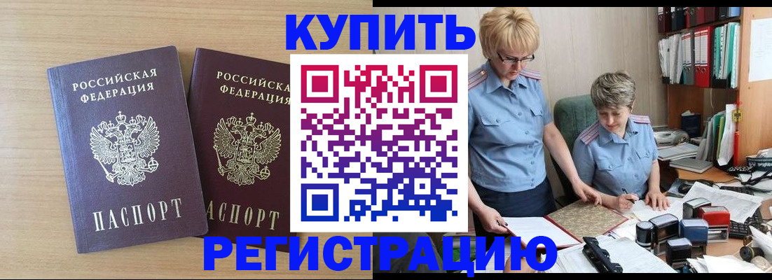 регистрация для школы в Чулыме